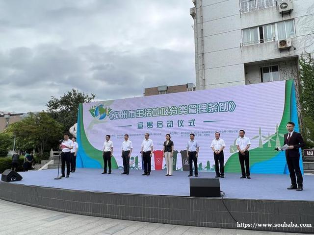 个人最高罚款200元！9月1日起，扬州垃圾分类步入“强制时代”