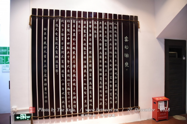 广东石湾陶瓷博物馆