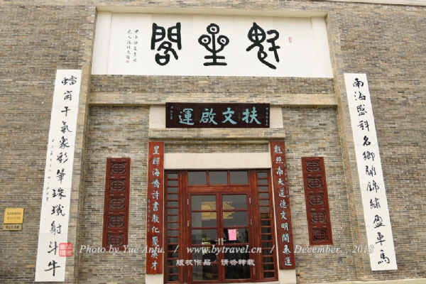 千灯湖