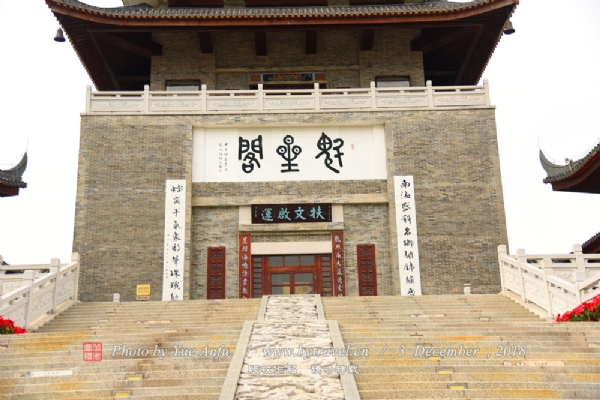 千灯湖