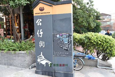 石湾公仔步行街