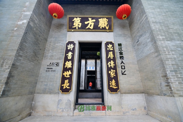 碧江金楼