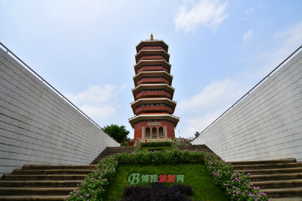 三水区博物馆
