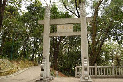 𧒽岗公园