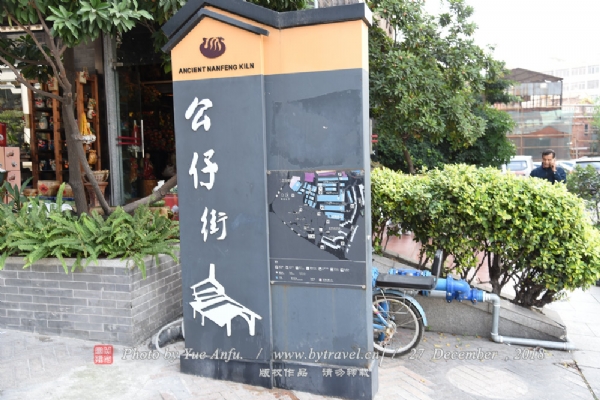石湾公仔步行街