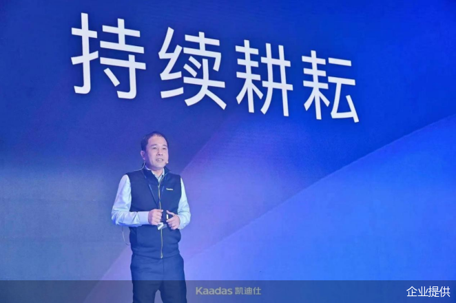 企业提供