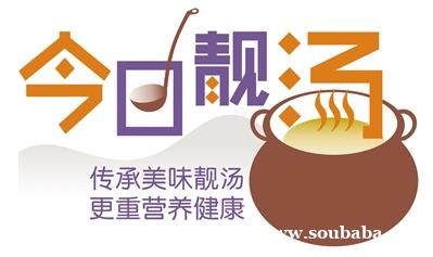 冬日养生：降温好进补 但要讲究循序渐进