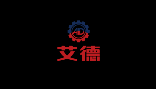 山东艾德实业有限公司