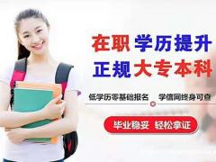 佳木斯大学自考艺术设计专业健康管理专科学历招生简章
