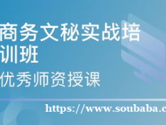 仪征市区有教成人电脑办公的地方吗 老师包教会吗