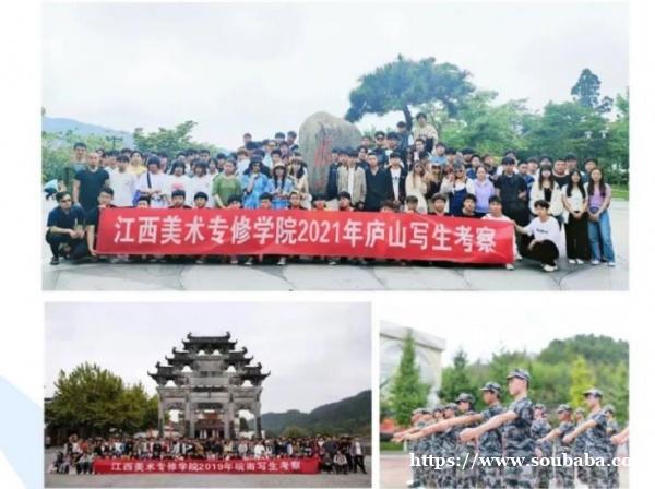 江美学院2022autocad 3dsmax ps室内设计软件培训 江美学院2022autocad 3dsmax ps室内设计软件培训