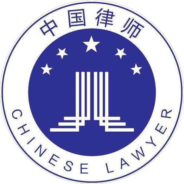 北海专业刑事辩护律师团队-合同纠纷律师-经济纠纷民事律师