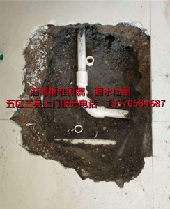 淄博漏水检测，淄博自来水管漏水测漏，淄博上门查漏水