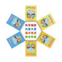 乐乐多象形识字学前小孩子学汉字识字书启蒙书