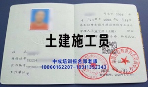 江门EPC总承包项目经理BIM工程师智能建造师电梯八大员物业管理中控保安保洁园林环卫报名