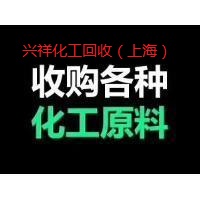 上海周边回收过期聚醚胺数量不限
