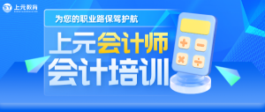 南通崇川上元会计培训，消费税会计处理技巧有哪些？