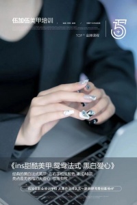 山西正规美甲培训怎么选择？