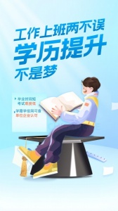 南通哪里有学历提升培训机构？成人高考跟自考有什么区别？