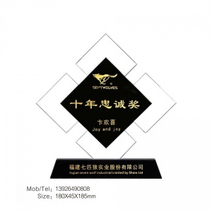 老员工退休纪念品 光荣退休纪念品定制 老领导退休水晶纪念牌