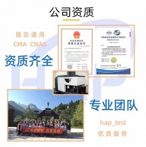 江苏环谱 汽车皮革类方向盘套检测