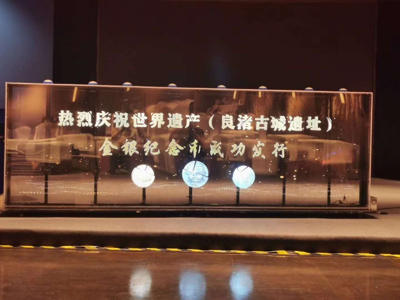 揭阳庆典启动球水晶魔方启动船舵启动沙漏彩虹飞布租赁 揭阳庆典启动球水晶魔方启动船舵启动沙漏彩虹飞布租赁