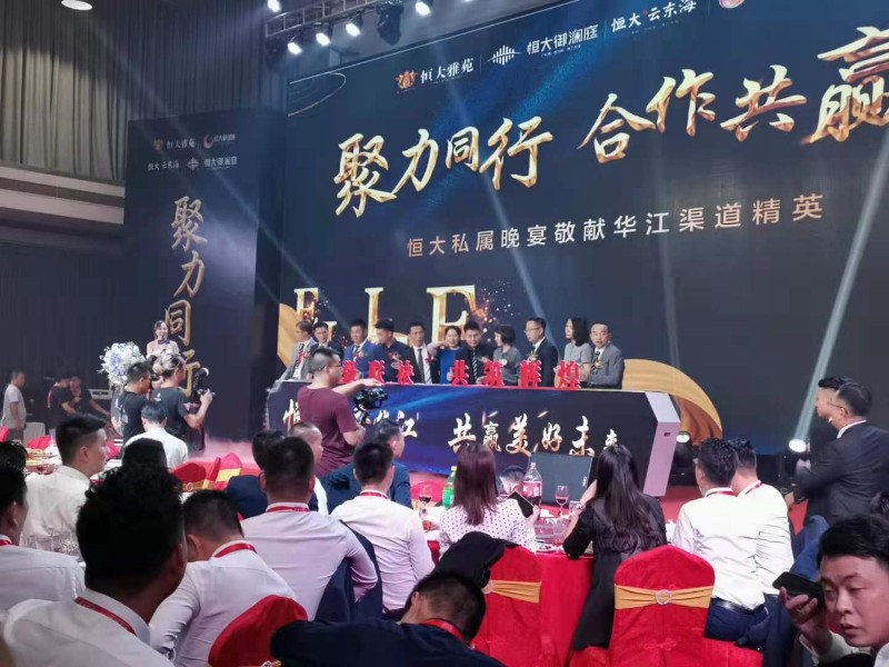 揭阳庆典启动球水晶魔方启动船舵启动沙漏彩虹飞布租赁 揭阳庆典启动球水晶魔方启动船舵启动沙漏彩虹飞布租赁