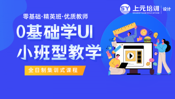 高邮平面设计培训学校_平面设计软件都有哪些