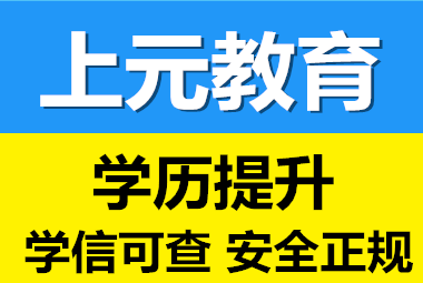 报名人数攀升！2022年考成考，也绕不开这些难题！