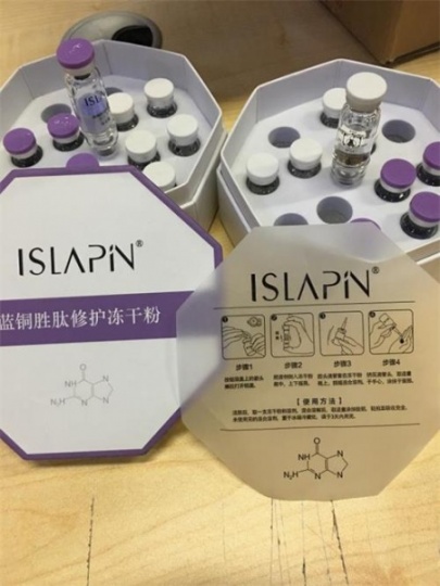 蓝铜胜肽修护冻干粉怎么样