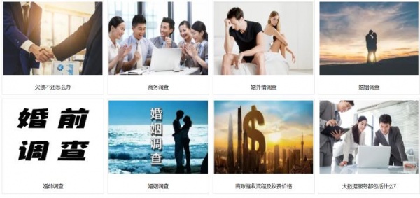 防止个人信息泄露，就选河北智远调查公司