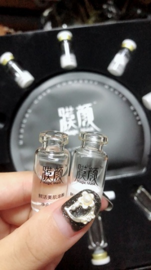 厂家批发膜颜面膜