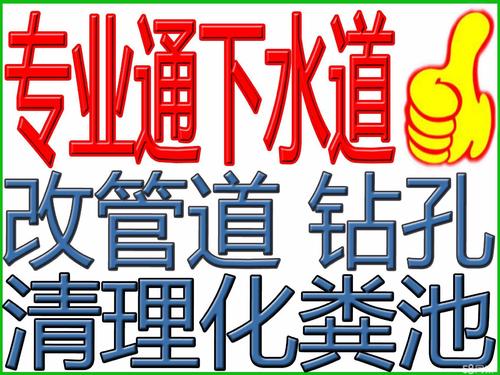 太原污水池清淤 化粪池清理 下水井清理公司电话