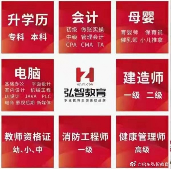 关于消防工程师后期的就业方向@启东职业资格培训中心