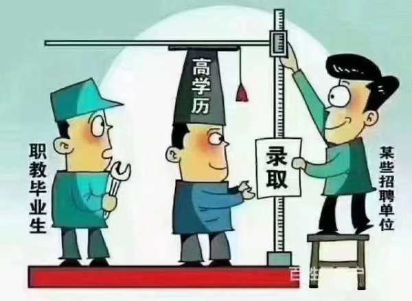 社会人员提升学历方式有哪些？报名途径解答