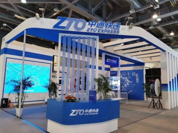 2023上海国际电商物流包装产业展览会相约上海