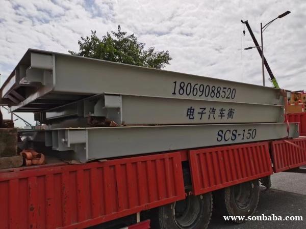 舟山100吨二手地磅转让 普陀定海维修地磅 旧地磅回收 舟山100吨二手地磅转让 普陀定海维修地磅 旧地磅回收