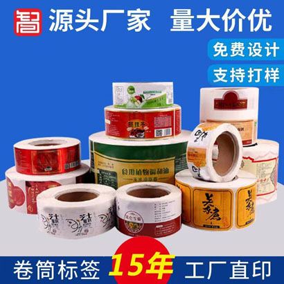 标签实地印刷和印刷颜色饱和度