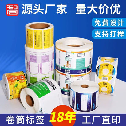 模内标签的耐摩性