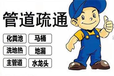 合肥电路跳闸短路漏电布线电路安装/维修/改造服务