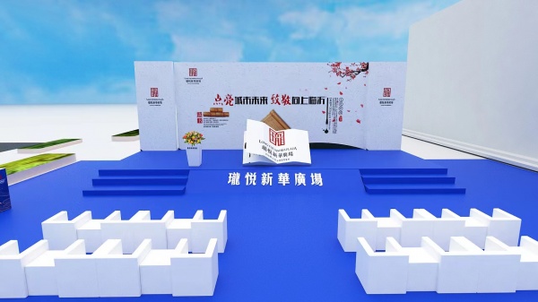 西安剪彩道具 桁架地毯 启动道具 活动道具 LED大屏 舞台灯光音响租赁