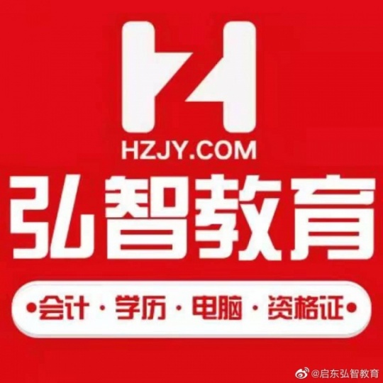 什么是安全工程师@启东职业资格培训中心