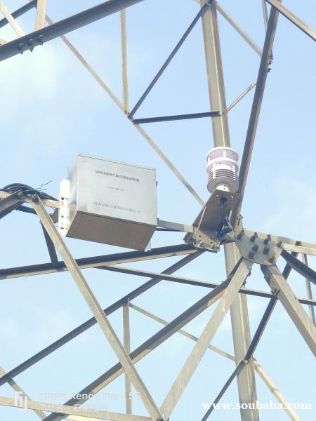 输电线路微气象监测系统 输电线路微气象监测系统