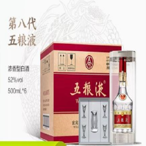 「宁晋县」名烟酒回收交易-现在买卖宁晋县收购名烟酒变现价格一览