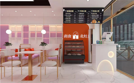 特色面馆连锁品牌南食北灶皖南浇头面