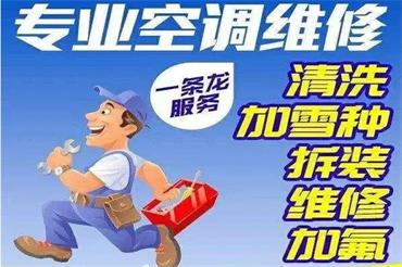 合肥维修空调壁挂炉锅炉洗衣机热水器找麦子30年经验