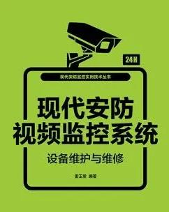 合肥蜀山区科学大道上门安防监控安装服务超值欢迎来电或微信