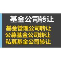 转让北京消费咨询公司,清算公司,教育咨询公司 转让北京消费咨询公司,清算公司,教育咨询公司