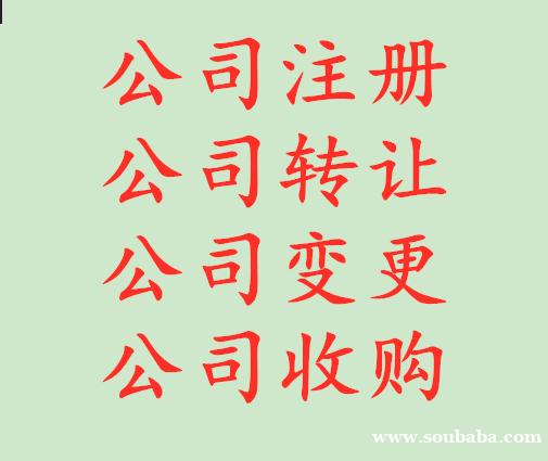 北京办理卫生许可证条件及流程来喽 北京办理卫生许可证条件及流程来喽