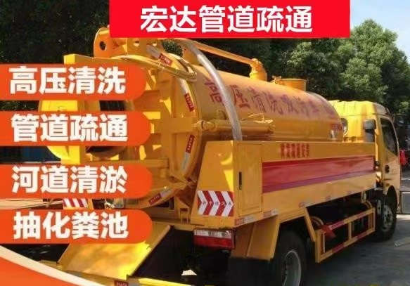 太原市市政管道疏通清淤，小区地下排水排污管道疏通清洗